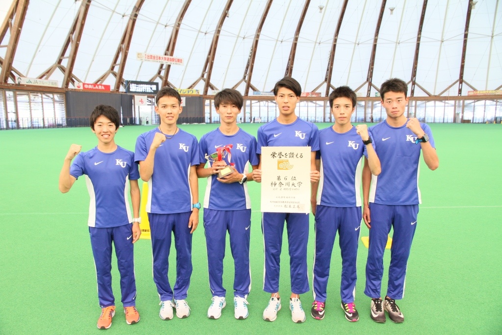 第29回出雲駅伝