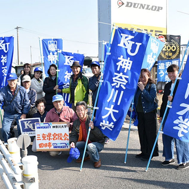 第49回全日本大学駅伝
